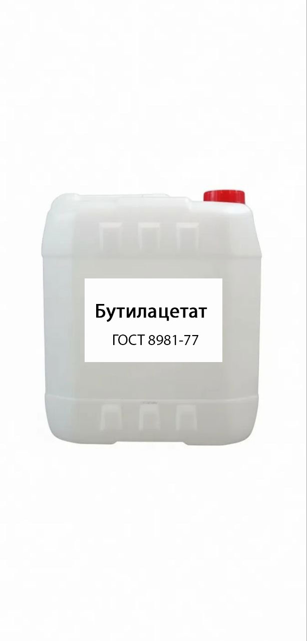 картинка Бутилацетат ГОСТ 8981-77 от магазина ПКФ ХимСнабСервис